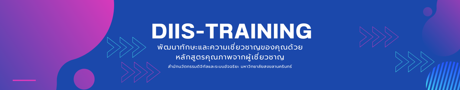 DIIS-Training (3).png