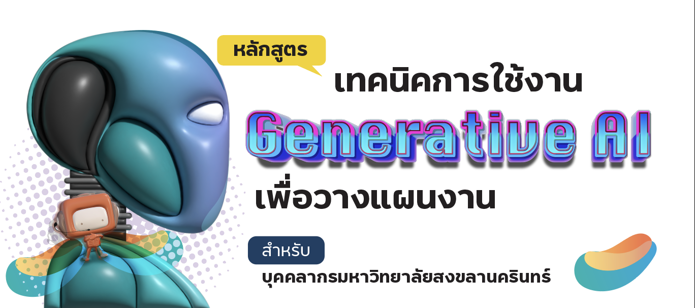 Screen Shot 2567-11-08 at 13.50.49_0.png