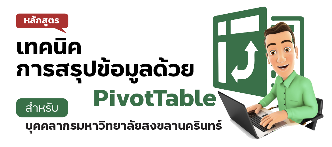 Screen Shot 2567-11-08 at 14.42.38.png